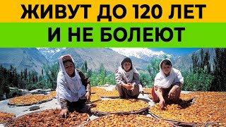 Тайный секрет ДОЛГОЛЕТИЯ! Родить в 65 и прожить до 120 лет!