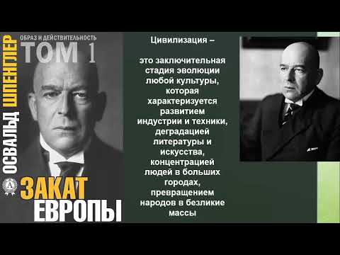 Видеоурок. 10 класс. Всемирная история. Классификация цивилизаций.