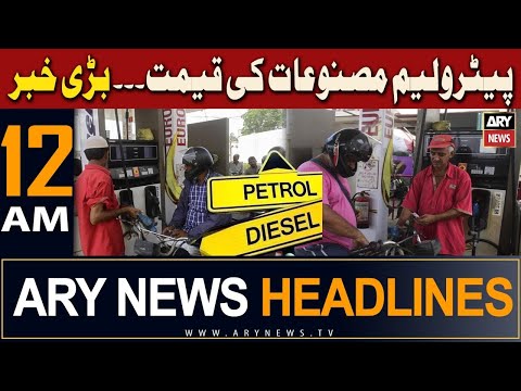 ARY News 12 AM Headlines | 16th February 2024 | Govt hikes petrol price by Rs2, diesel by Rs8
