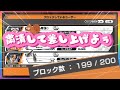 【筋急生配信】リーグのストレスをチャレバトでカムサリワンパンして発散する枠【きんにくバウンティラッシュ】