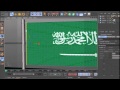 سينما 4 دي الدرس السادس صنع علم متحرك وانتاج مقطع فيديو 