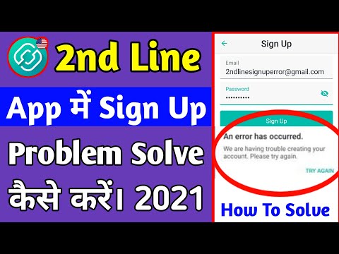 2nd Line App Sign Up Problem || How To Fix 2nd Line Error