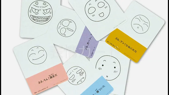 商品紹介【表情シリーズ】