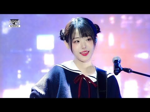 QWER 불꽃놀이 KFN 위문열차 육군방공학교 2024년07월14일 일 방송분