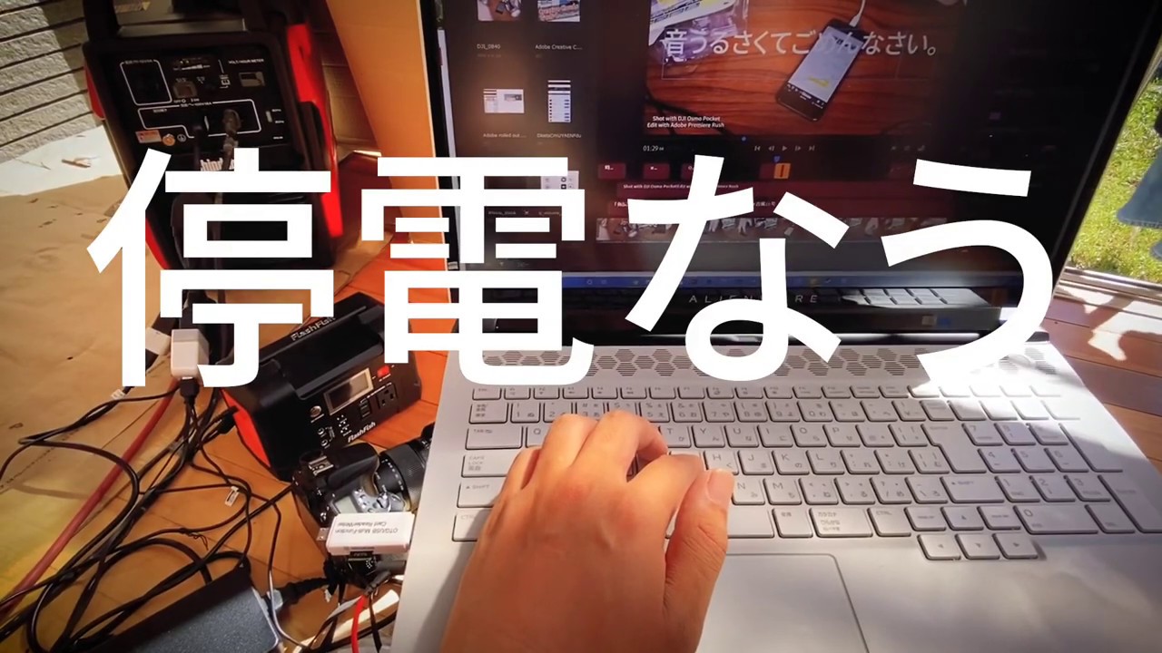 ギラギラエイリアン キーボードバックライトのかんじ New Alienware M17レビュー Youtube