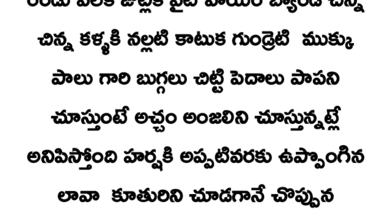 మది మెచ్చిన చెలి 💜 Episode -38//నువ్వు నా కంటికి కనిపిస్తే ఎం చేస్తానో నాకే తెలీదు....