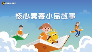 悟道 ｜心靈雞湯
