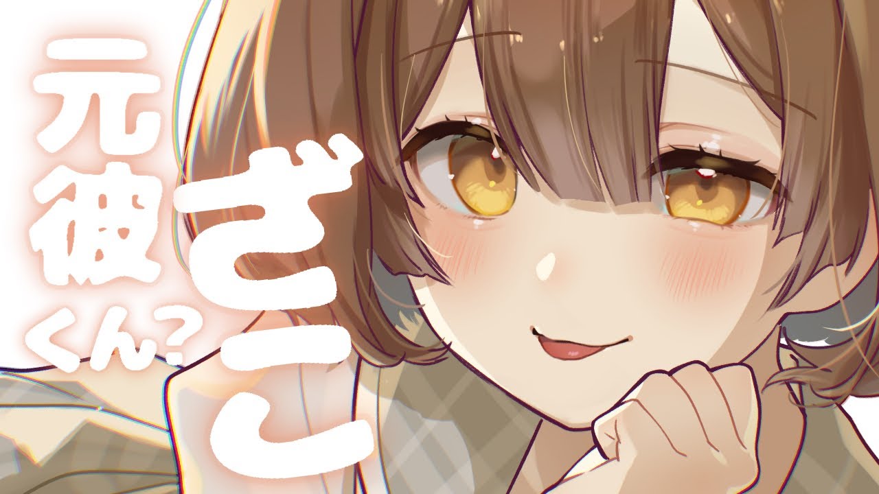 【男性向け】好きなくせに♡未練たらたらの元カノが合鍵を返しに来るだけじゃ終わらない【シチュエーションボイス】