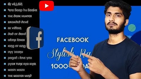 facebook par stylish name kaise likhe । how to create stylish name on Facebook with 100%proof