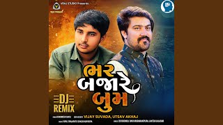 Bhar Bajare Boom DJ (Remix)