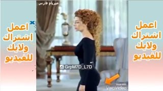 طرائف مضحكة للفنانات العربيات طرائف مضحكة للفنانات العربيات