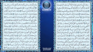 عبدالباسط عبدالصمد   025   سورة الفرقان   المصحف المجود