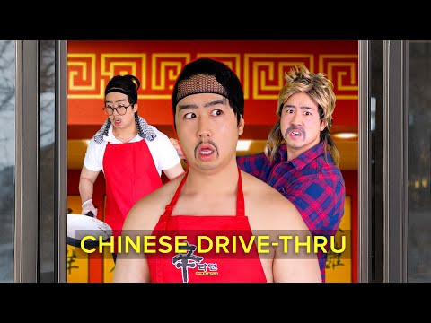 Why Chinese Drive Thru Restaurants DON'T WOK