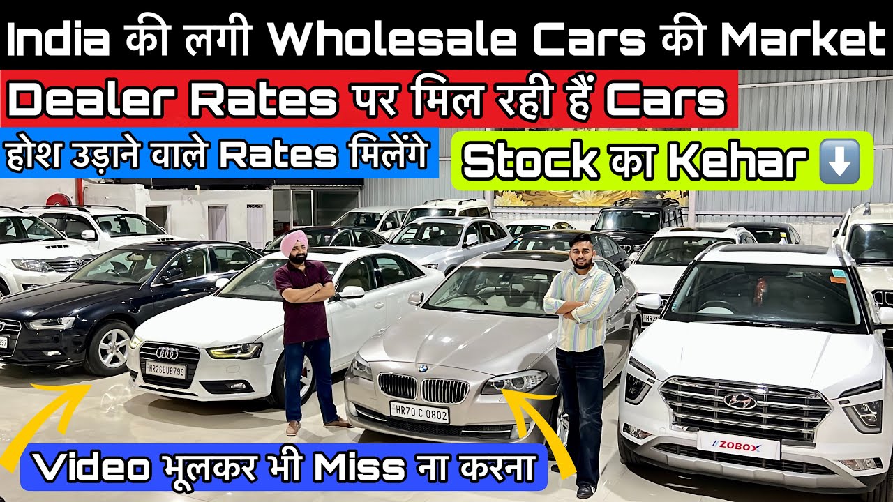 Cheapest Second hand Cars For Sale Used Cars in Chandigarh Used