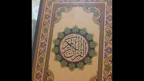 قرآن كريم بصوت خاشع ما تيسر من سورة الزمر/  القارئ عبدالسلام محمد