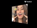 كياته