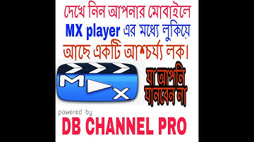 MX Player Secret Settings and Hidden Tips & Tricks