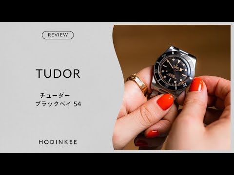 「最終値下げ」TUDOR BLACK BAY54 チューダーブラックベイ54 2023年 チューダー新作 ブラックベイ 54 | ブランド腕時計の正規