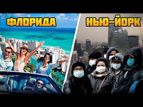 Video: Мыкты Флорида Кисиндеги кызыктуу жерлер