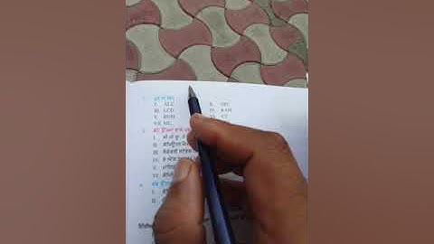 Class 6th Chapter 1,2,3 Revision for July 2021 exam pseb Computer Science