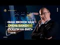 «Ваш звонок нам очень важен – пошли на фиг!» – Банк