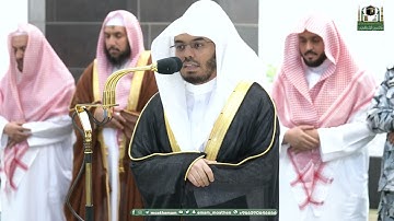 تلاوةٌ عطِرة لفضيلة أ.د ياسر الدوسري صلاة المغرب 1444/12/28