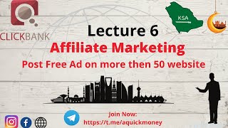 Post free ads on more than 50 websites for your affiliate products for free, lecture 6