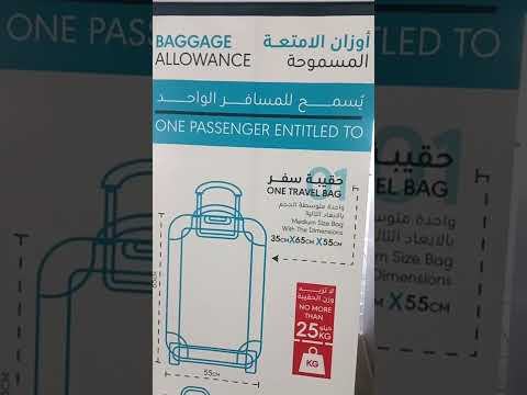 عدد الحقائب المسموح بها في قطار الحرمين وكم وزنها