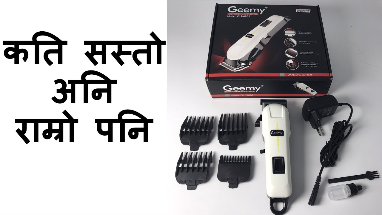 Geemy GM 6008 Hair Clipper Best In the Budget Cheapest Hair Trimmer YouTube