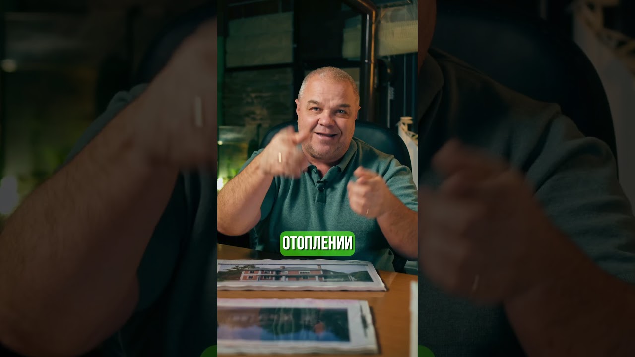 ‼️ ТРИ совета для ИДЕАЛЬНОГО дома! 