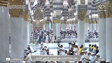 عشائية بنجكية فاخرة للشيخ أحمد الحذيفي ٢٠ ذو القعدة ١٤٤٥ 💚| سورة لقمان (٢٦-٣٤)