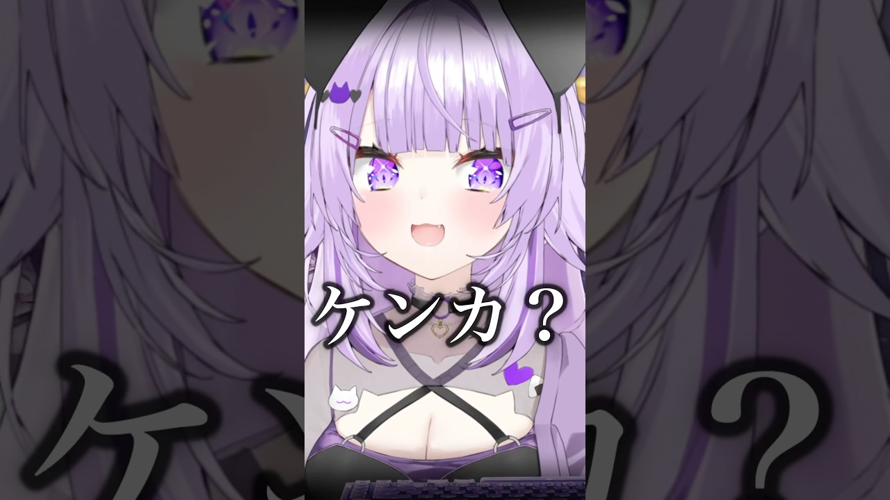 年齢についてツッコまれ珍しく圧をかける猫又おかゆ