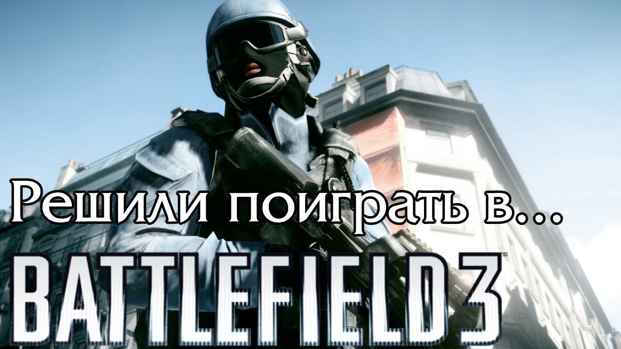 Прятки мем. Решила поиграть. Поиграем в прятки. Мемы одноклассники ржака 2009. Нечего надеть не во что поиграть.