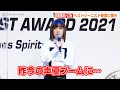 声優・林原めぐみ、ベストジーニスト受賞に驚きを隠せず「声優ブームに乗っかった」 『第38回ベストジーニスト2021』発表会