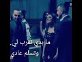 اليسا ما بدي تقرب لي