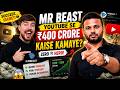 MrBeast ka Success Secret 😱 | YouTube se ₹400 Crore Kaise Kamaye? Full Story Hindi