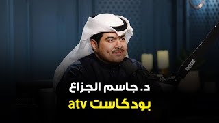 📺🎙#تاريخ_الإغتيالات مع د. جاسم الجزاع