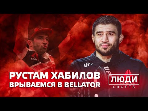 Video: Khabilov Rustam Mikailovich: Biografi, Karriere, Personlige Liv