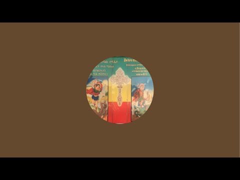 Seattle Debre Mihret Kidus Michael Is Live 