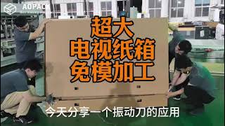 AOPACK - vídeo demonstrativo