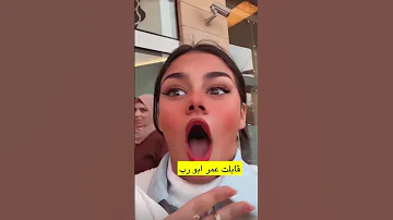 بكاء ربى مهند بعد لقائها بعمر ابو الرب 