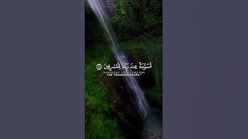 قال فما خطبكم ايها المرسلون🎧🥺تلاوة خاشعة نادرة للشيخ سعود الشريم ♥☘️