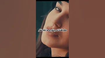 Mortadha Ftiti Mortadhaftiti ولتوا شبيني انغير مرتضى فتيتي يا ليل Shorts 