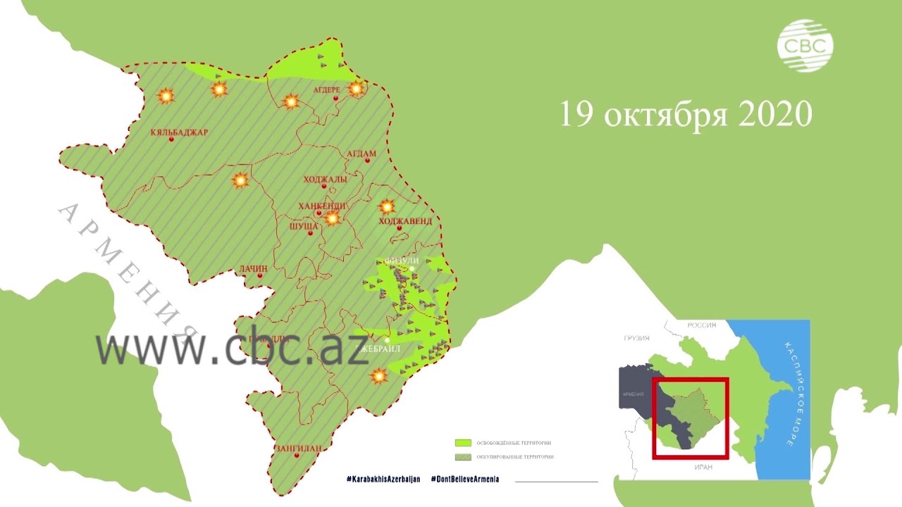 Карта освобожденных территорий Азербайджана вновь дополнена - YouTube