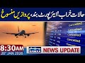 High Alert | Flights Canceled | 8:30 AM News Update | 26 JAN 2026 | SAMAA TV