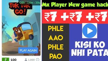 Mx player new game bug trick |Tuk tuk go game bug |Mx player new game trick|New trick in mx player