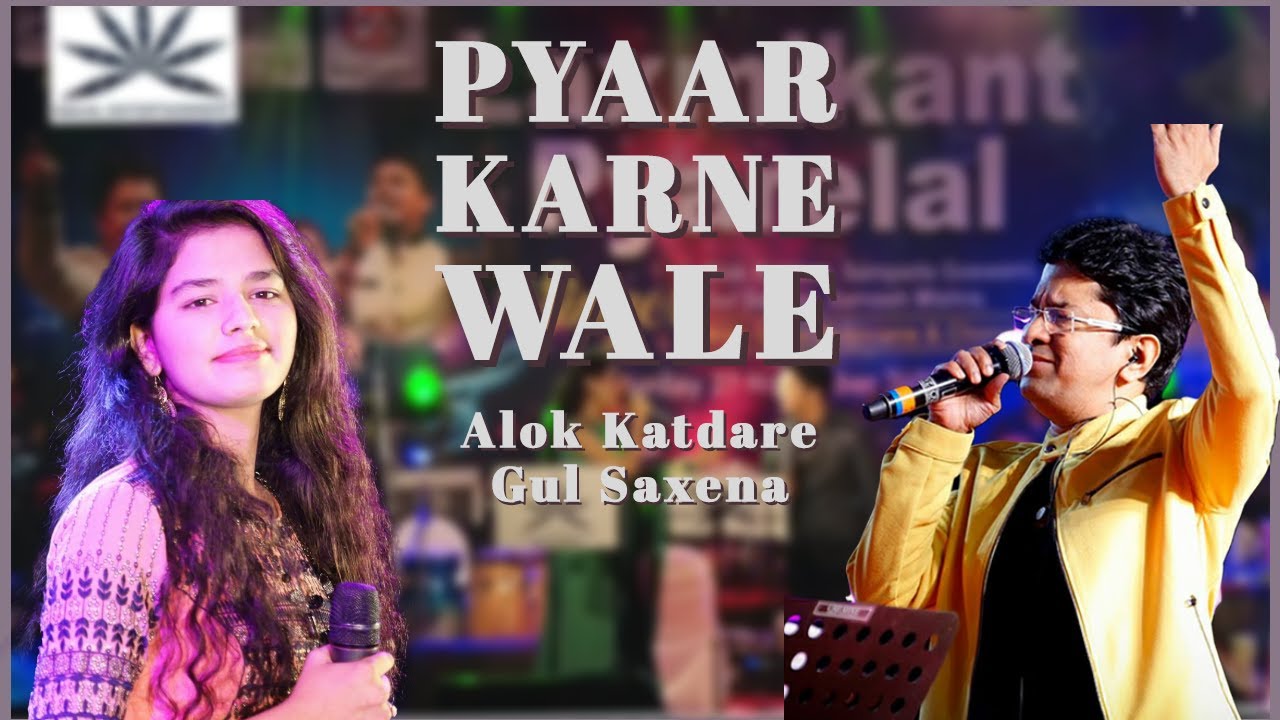 Pyaar Karne wale  Alok Katdare  Gul Saxena  Nikhil Entertainment