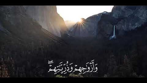 جنات عدن يدخلونها ومن صلح من آبائهم الشيخ محمد صديق المنشاوي وآيات في غاية الخشوع من سورة الرعد