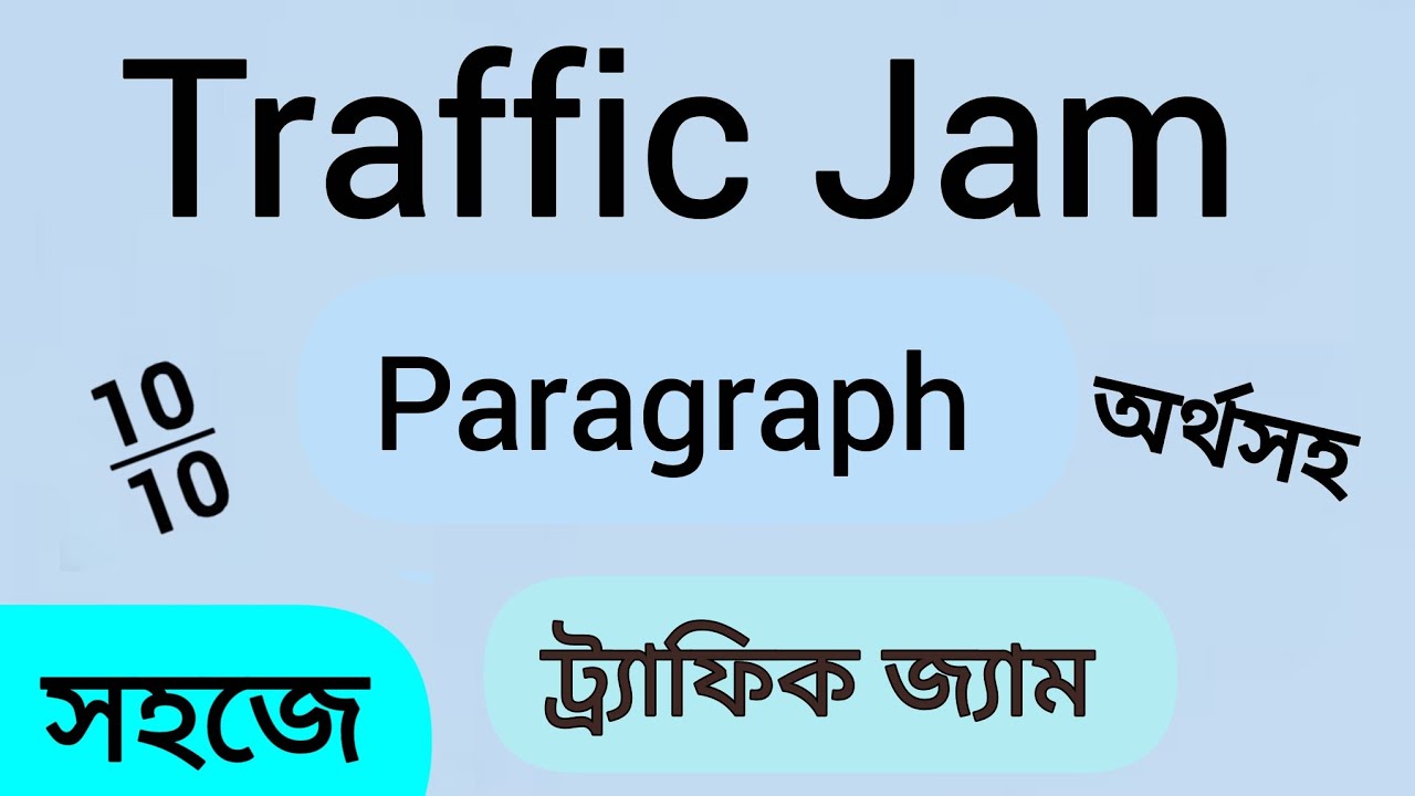 Traffic Jam paragraph. Traffic Jam. Paragraph on a traffic Jam.  Traffic Jam paragraph in English. 