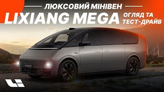 Lixiang Mega. New and premium futuristic minivan!